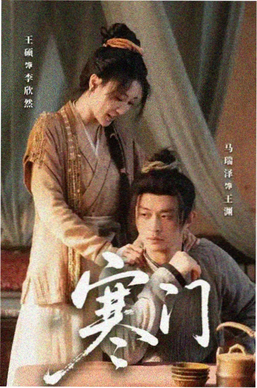 皓月人物卡片